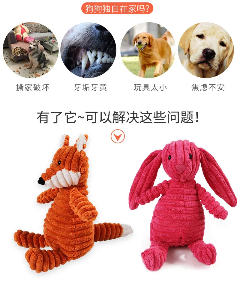 Plush Dog Toys for Puppy Pets Bite Resistant Squeaky Toys Corduroy Dog Companionship Toy Animals Shape Training Accessories for